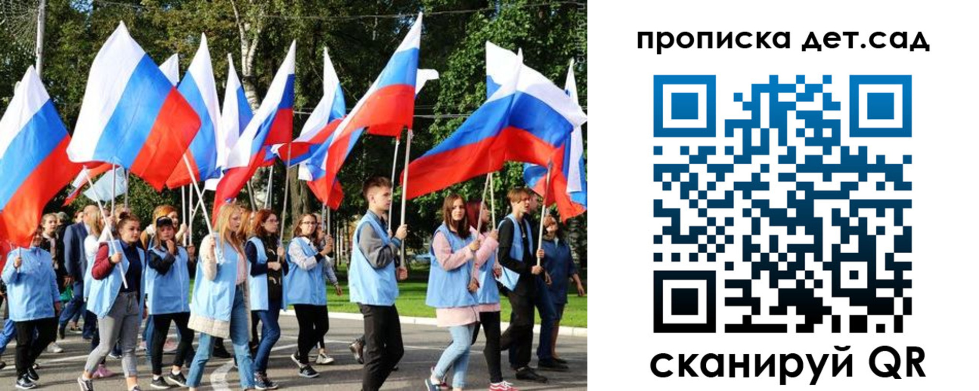 временная регистрация адрес в Тарко-Сале