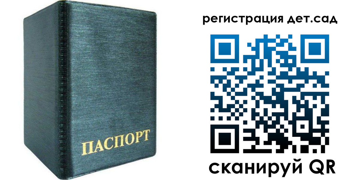 временная регистрация поиск в Тарко-Сале